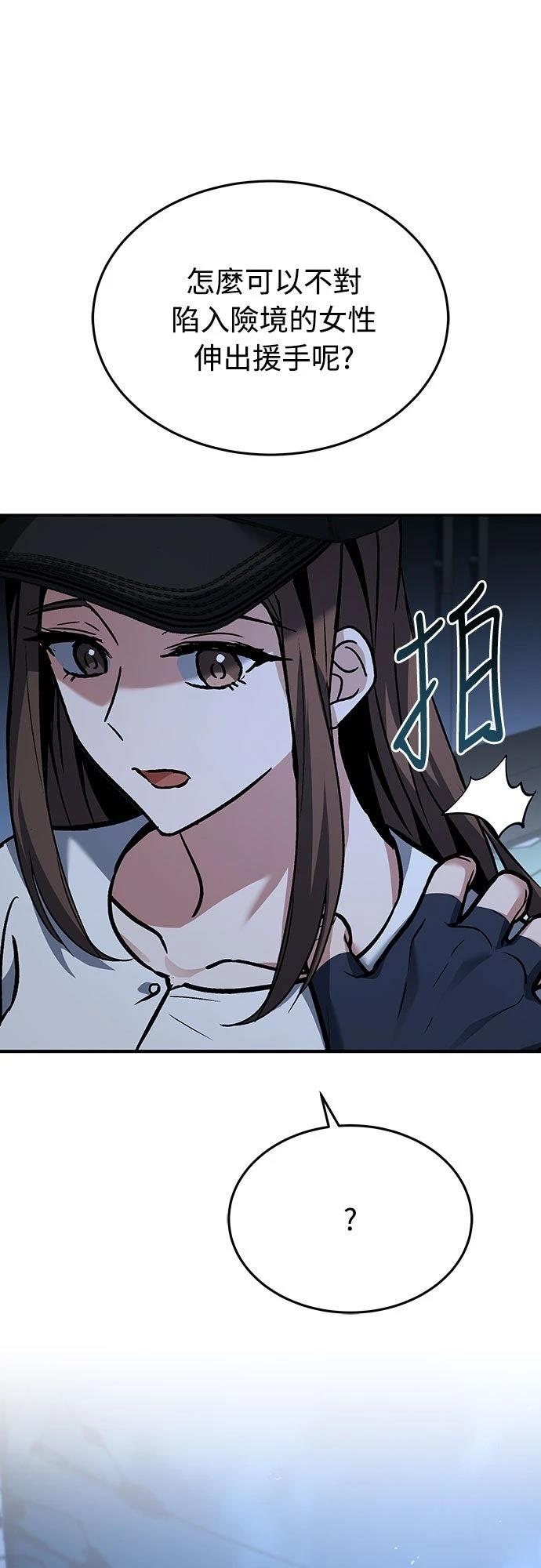第5话44