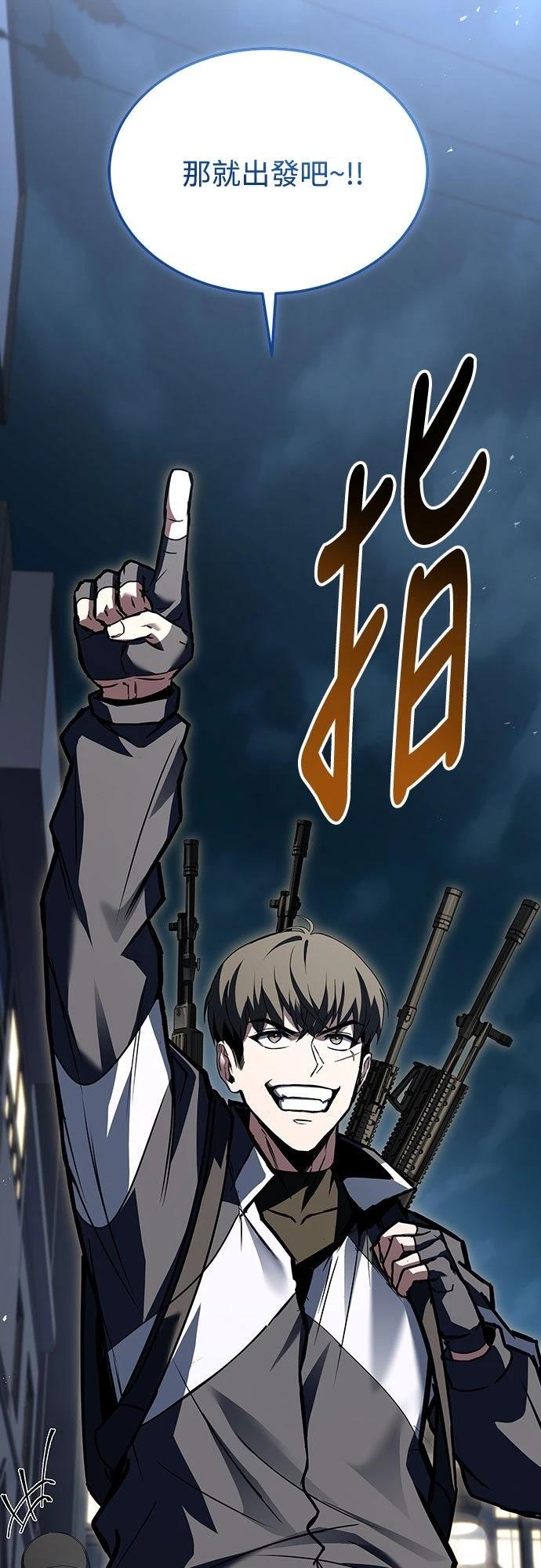 第5话45