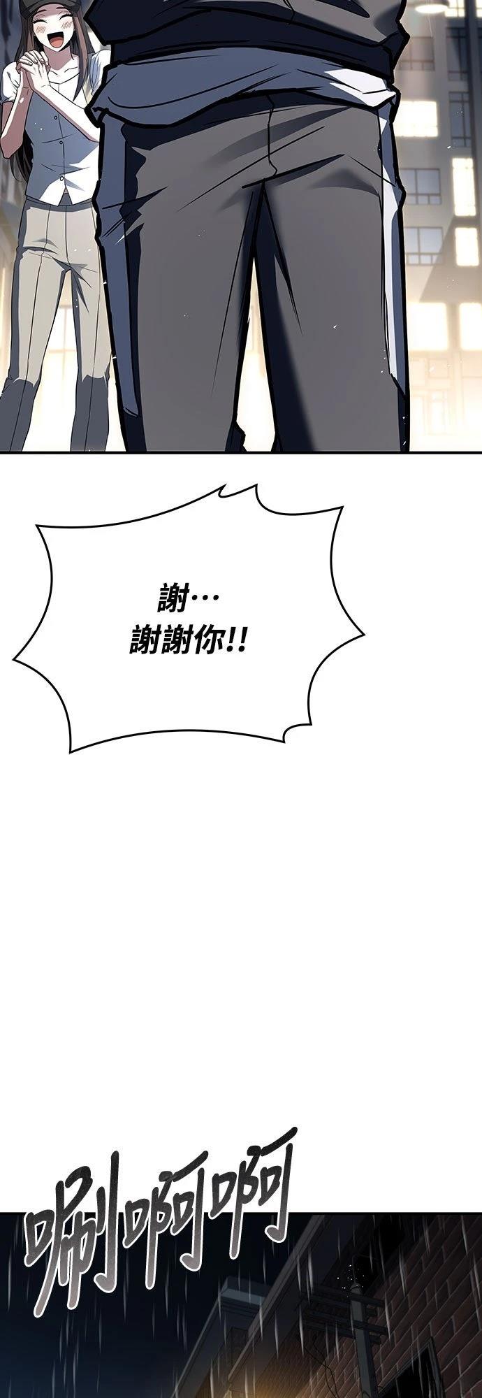 第5话46