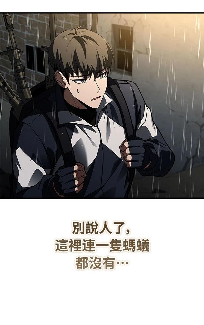 第5话49