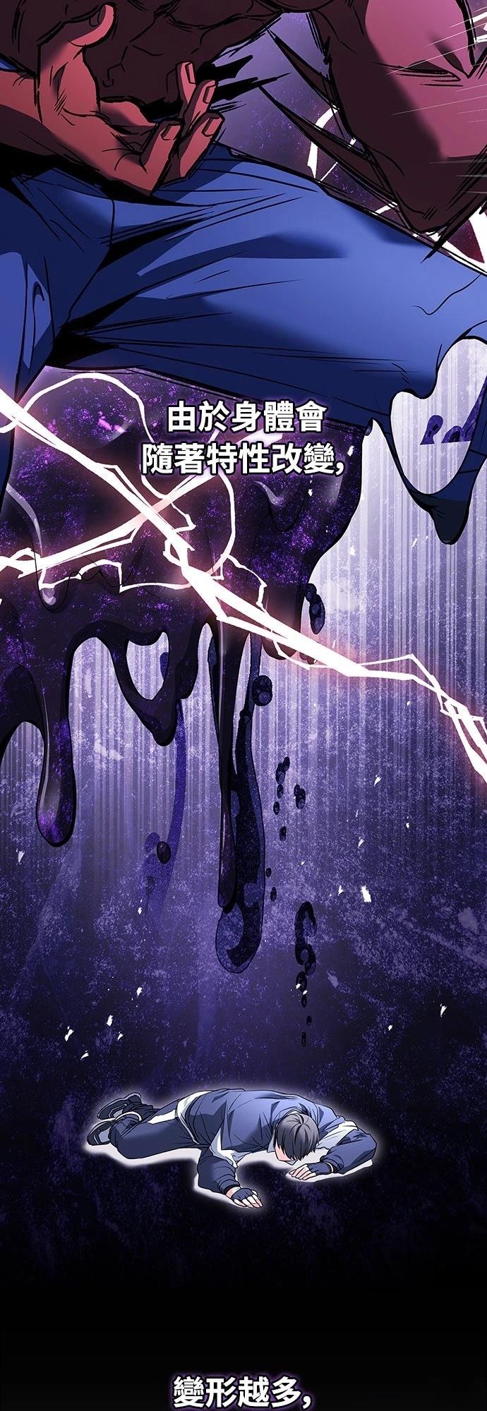 第5话5