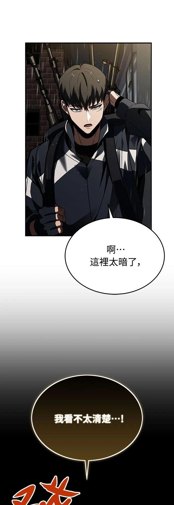 第5话53