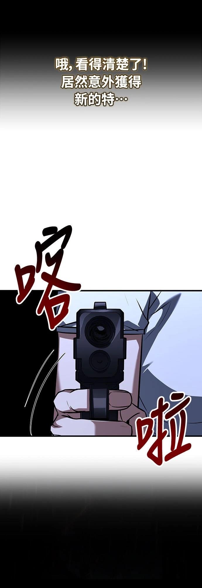 第5话56