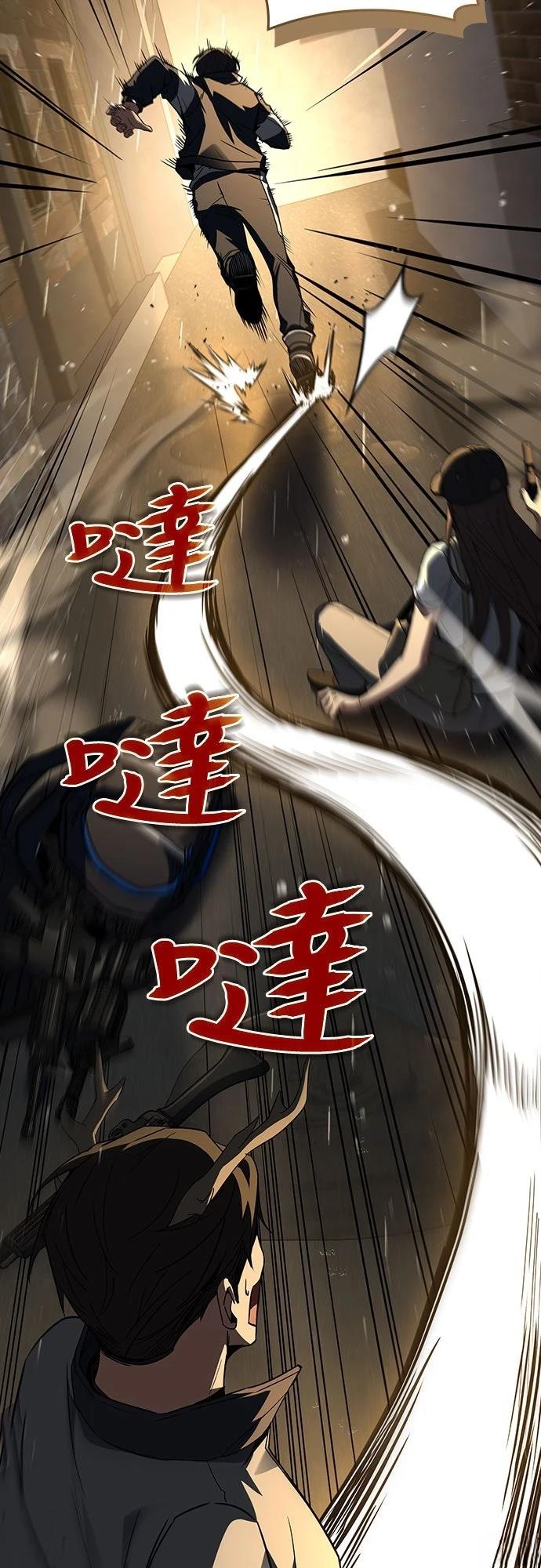 第5话65