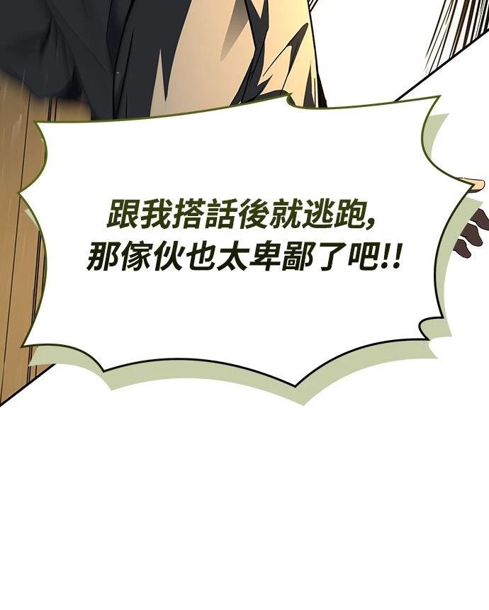 第5话66