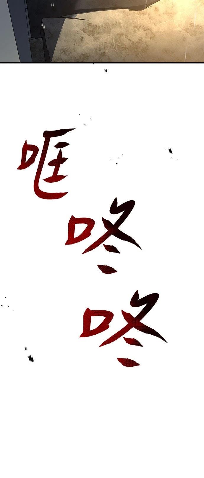 第5话70