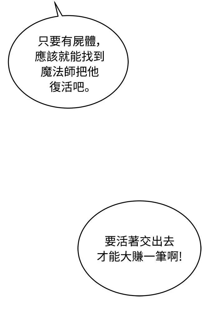 第5话75