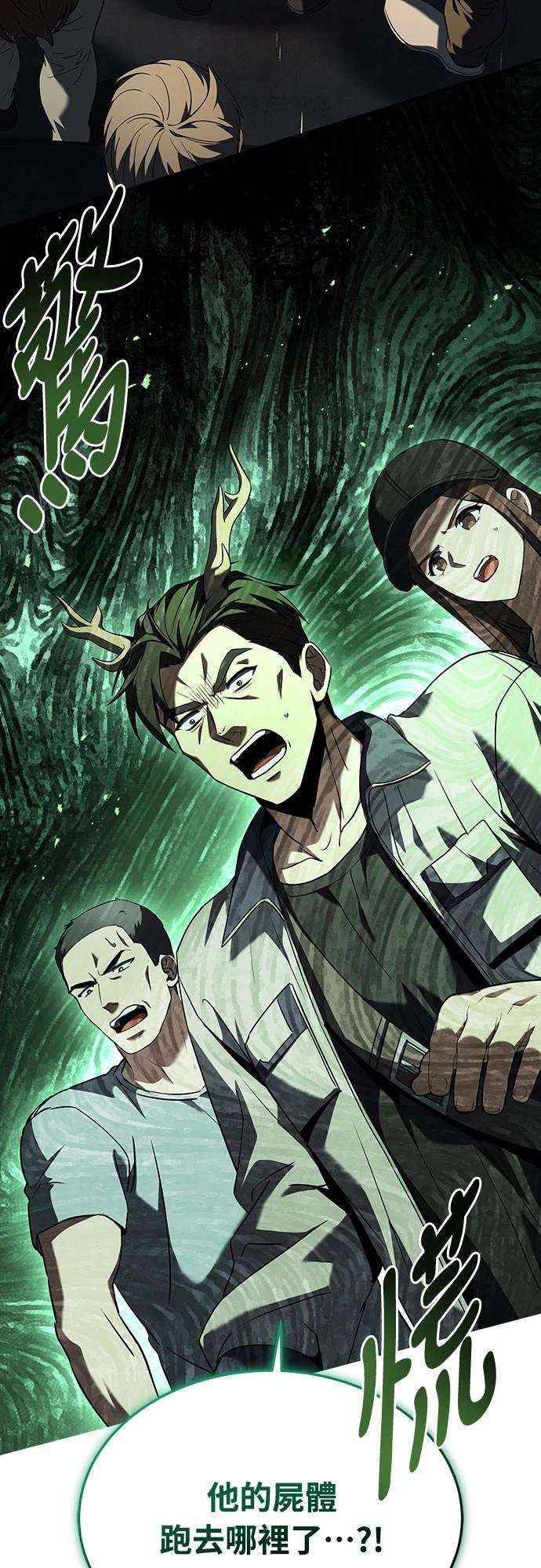 第5话78