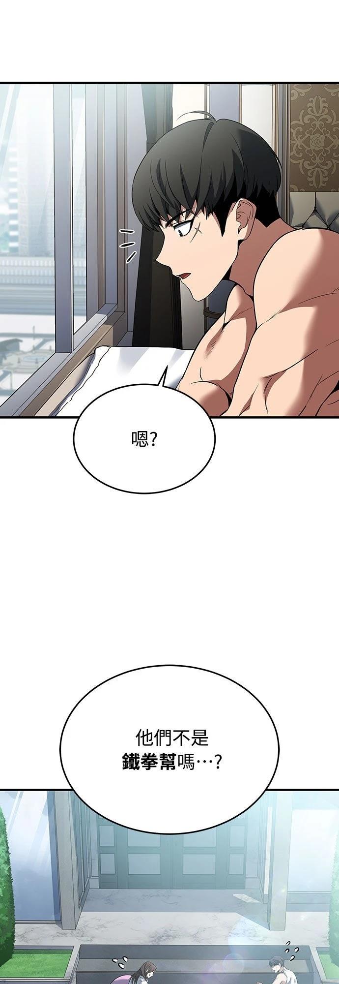 第5话8