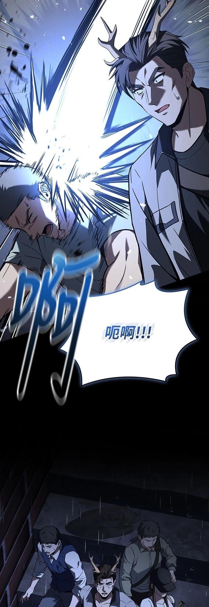 第5话81