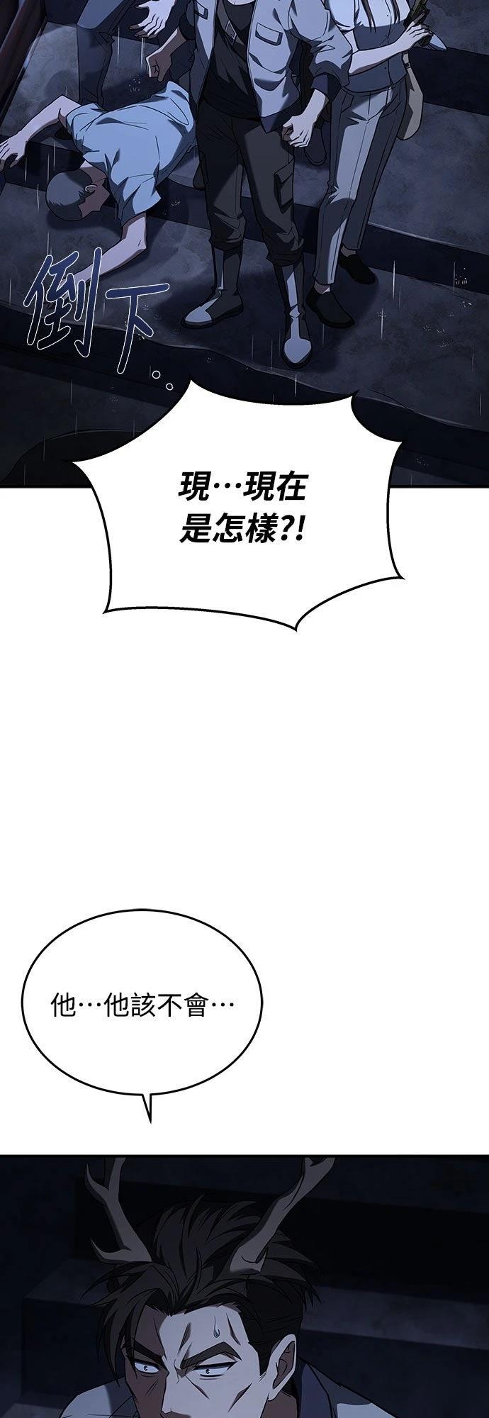 第5话82