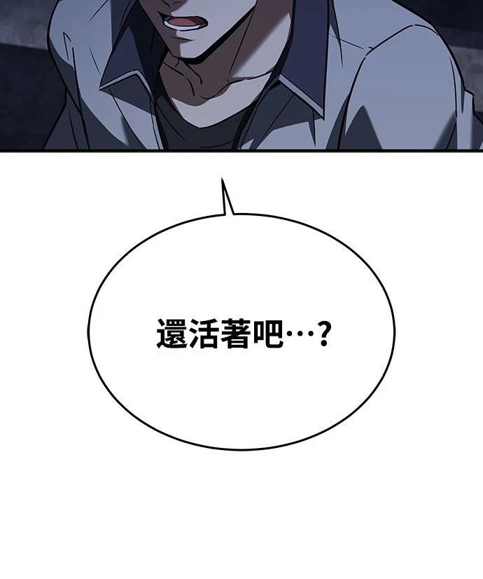 第5话83