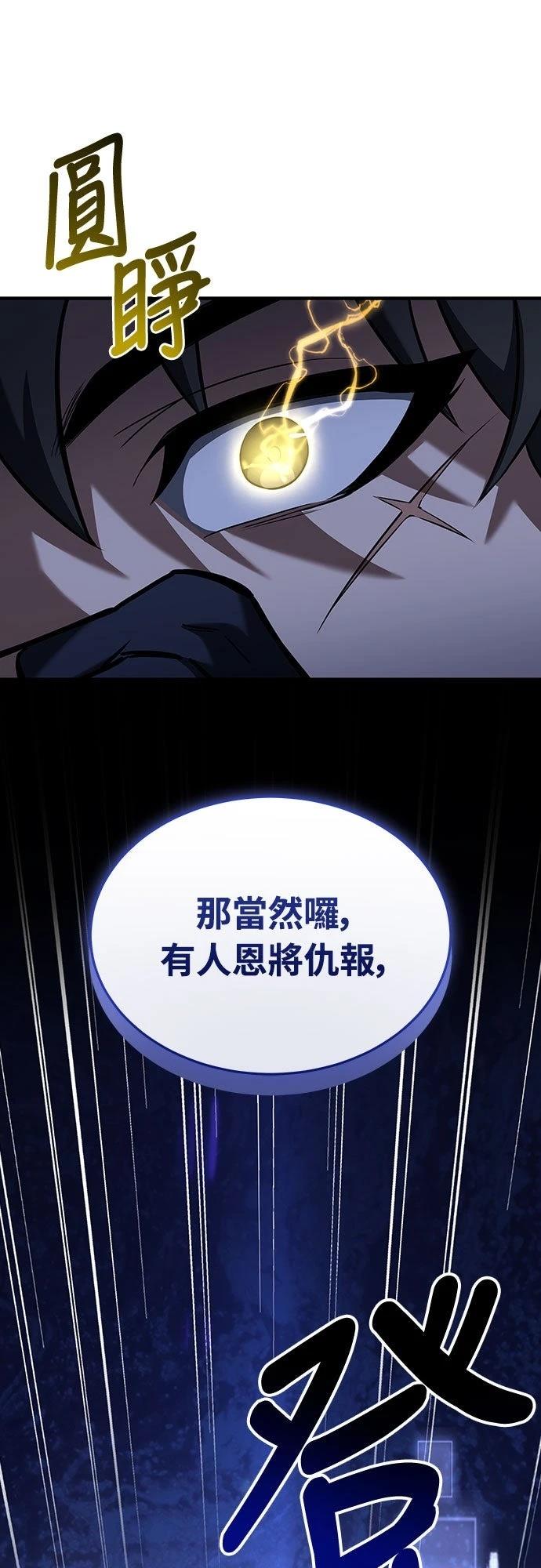 第5话84