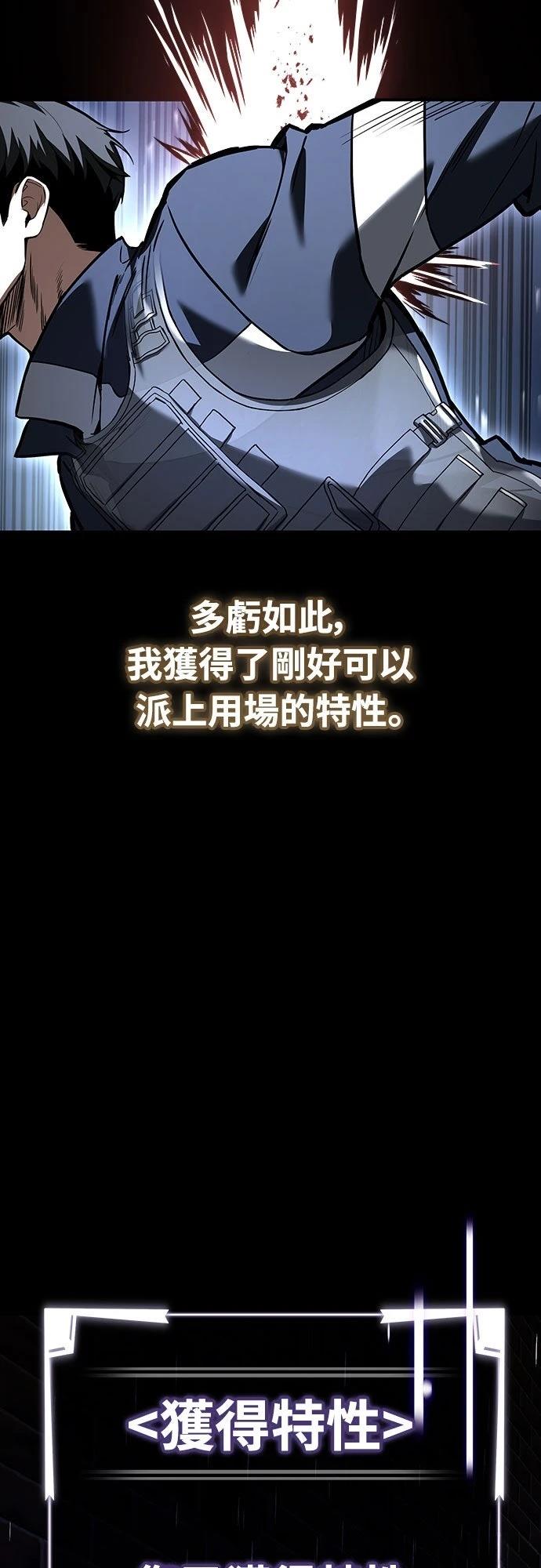 第5话88