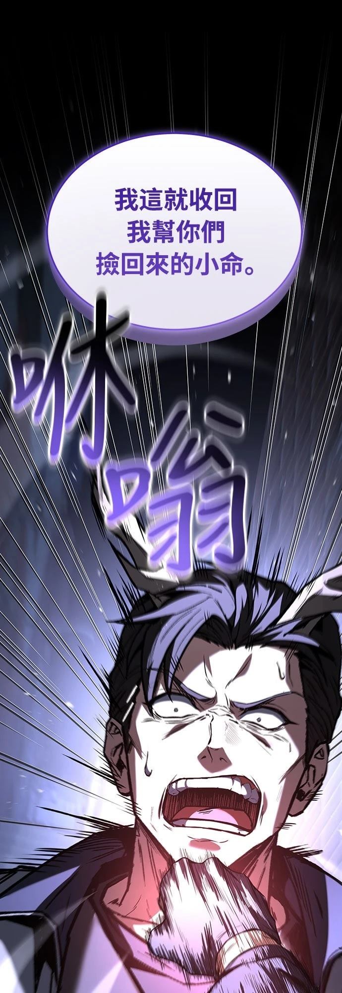 第5话93