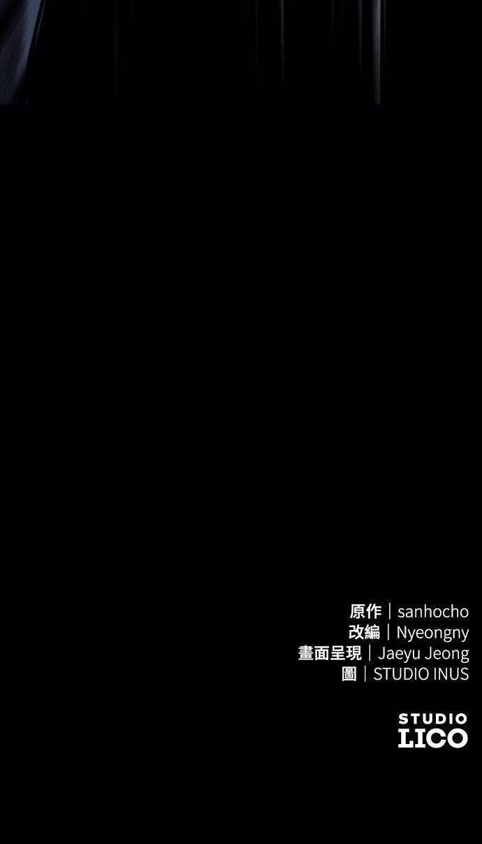 第5话95