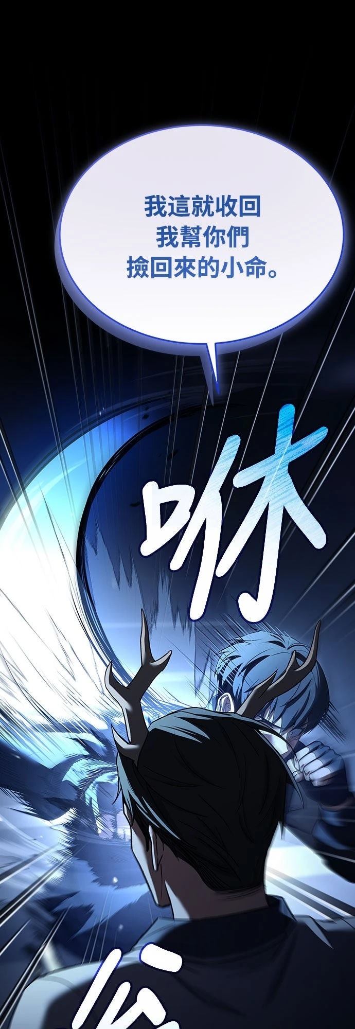 第6话0