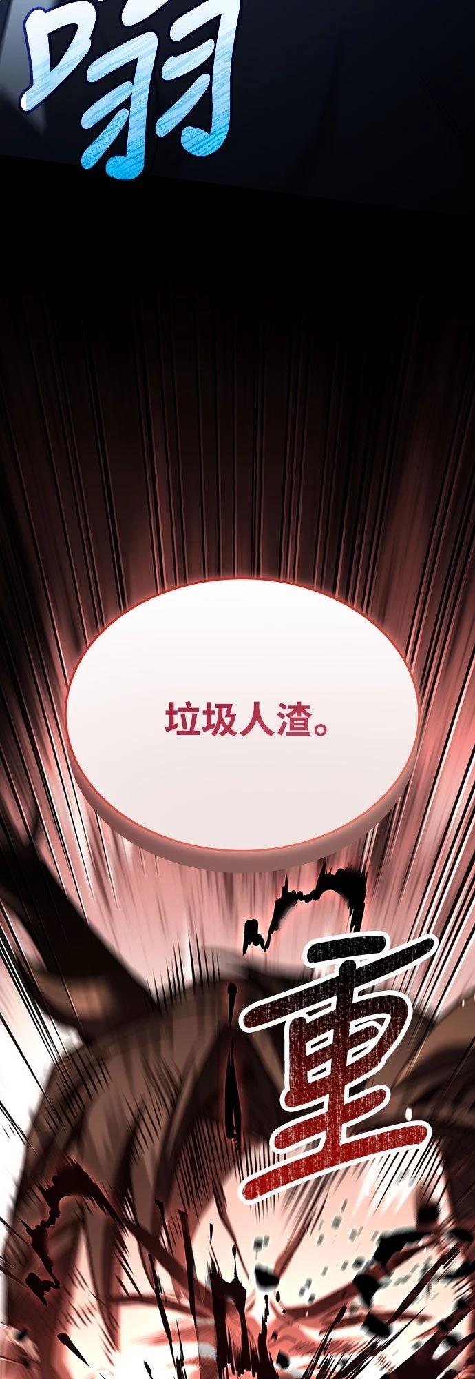 第6话1
