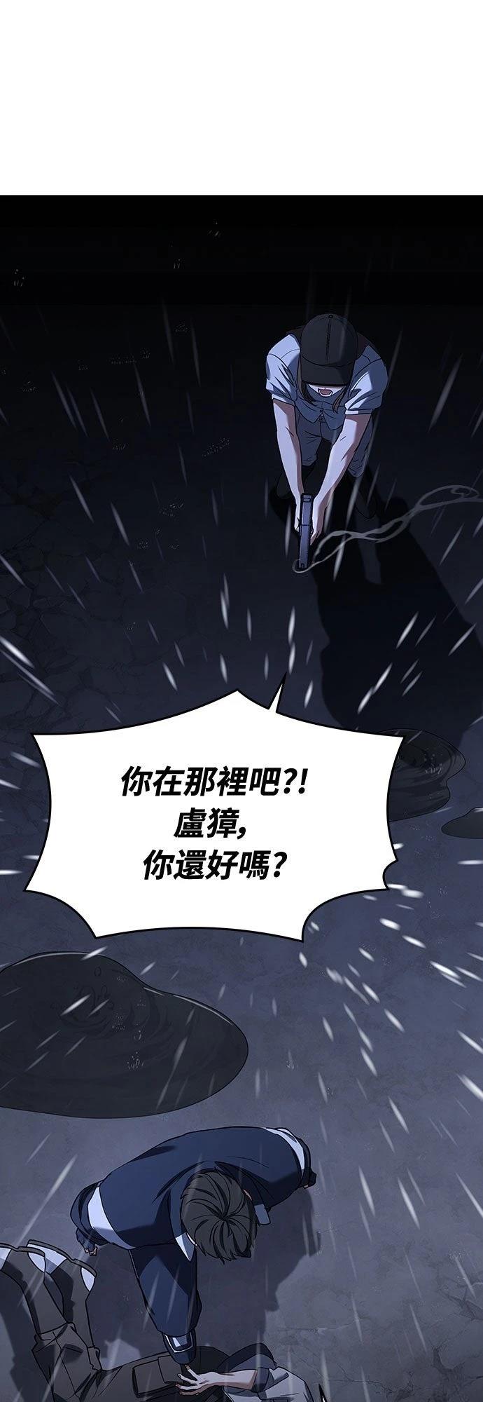 第6话10