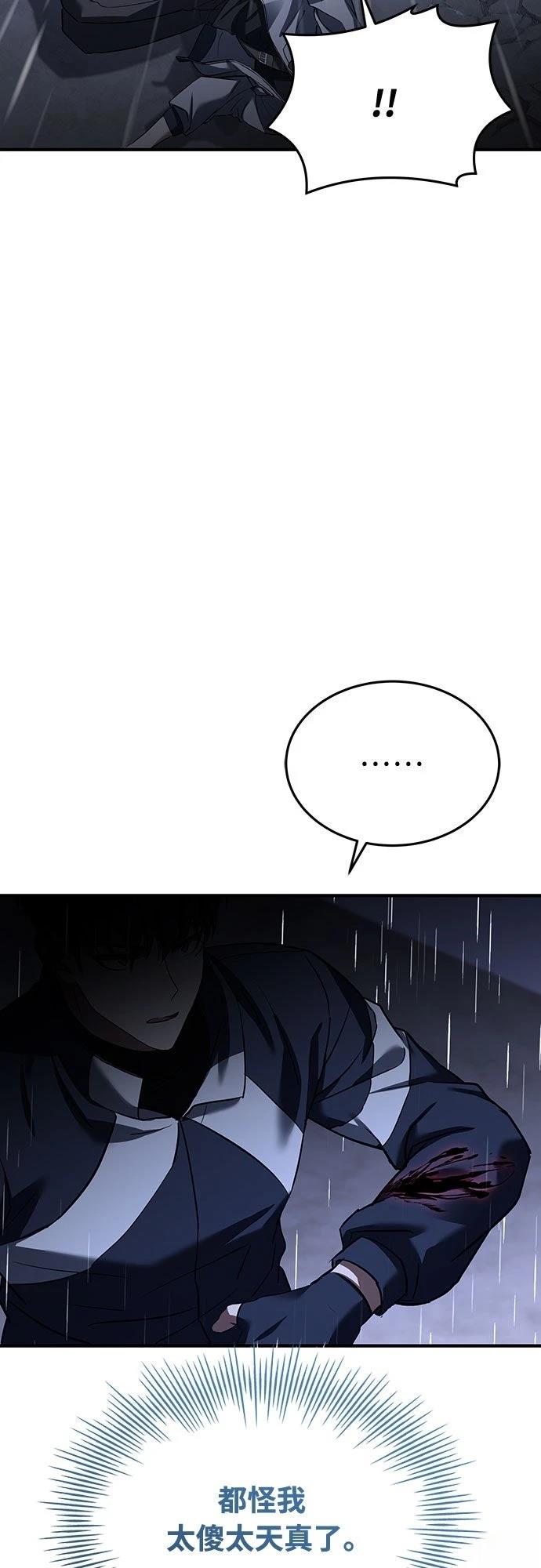 第6话11