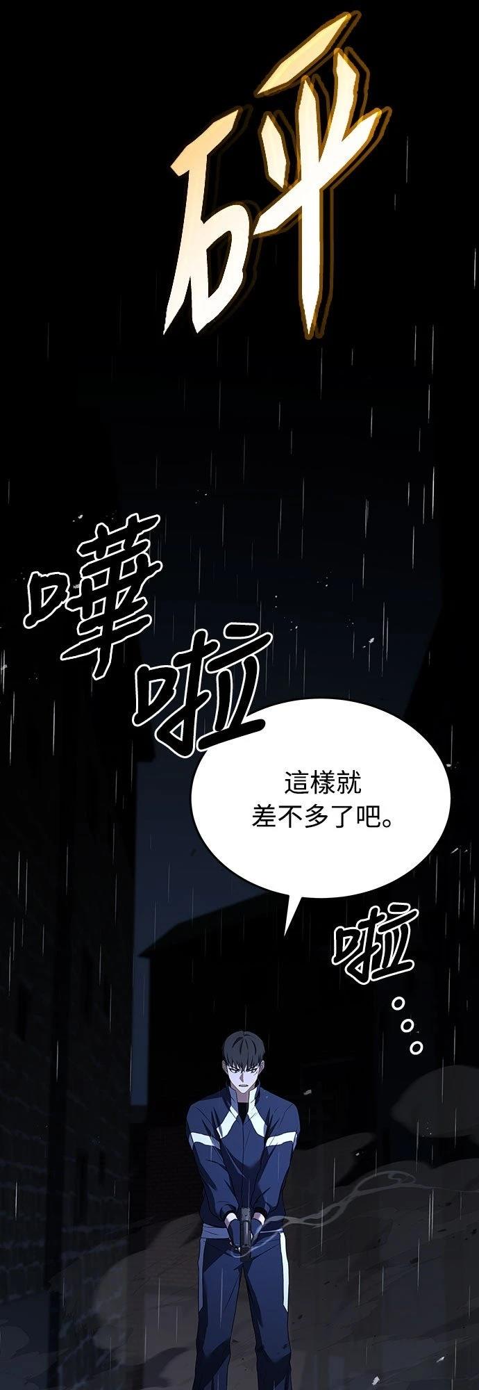 第6话18