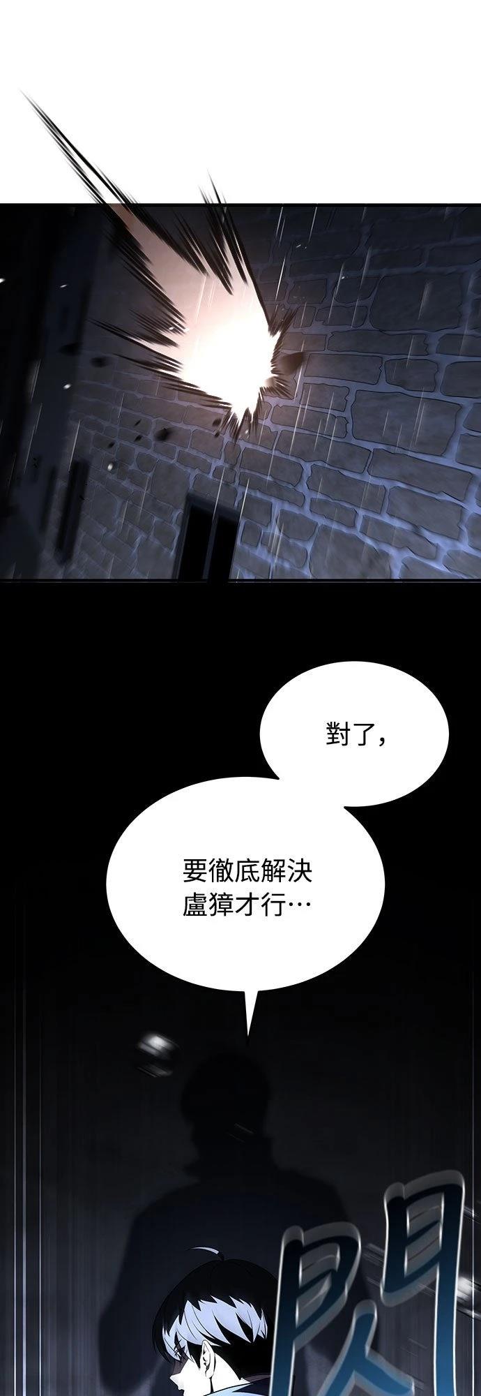 第6话20
