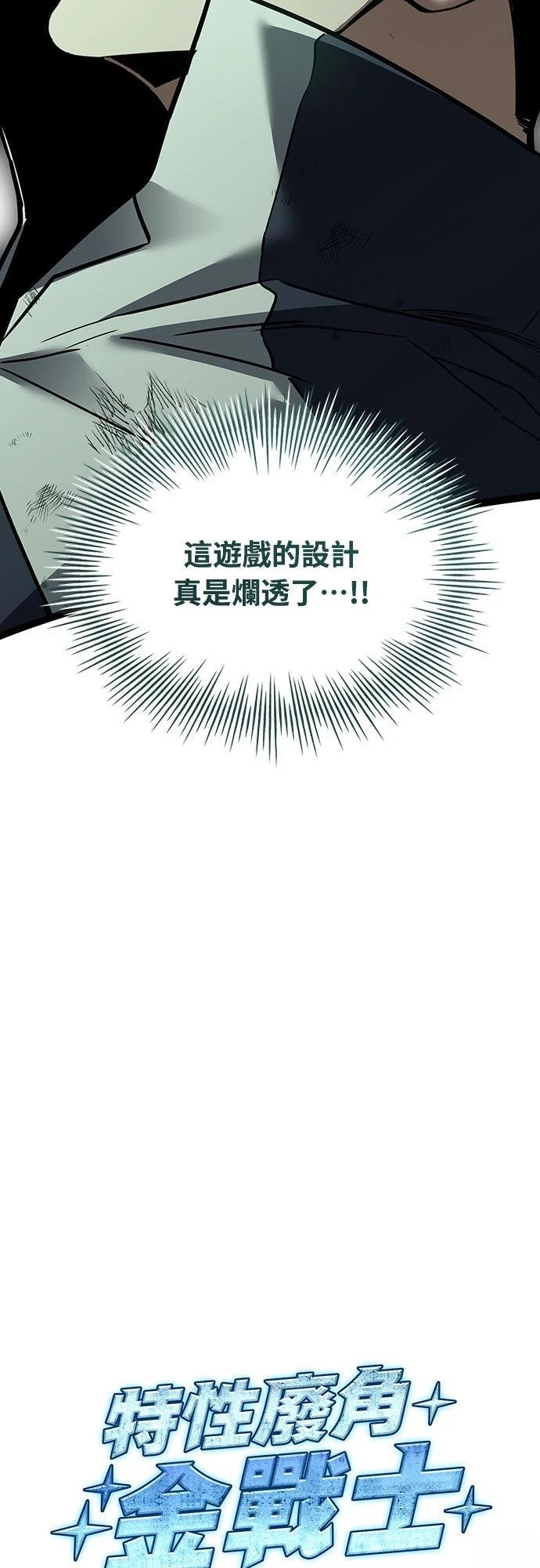 第6话28