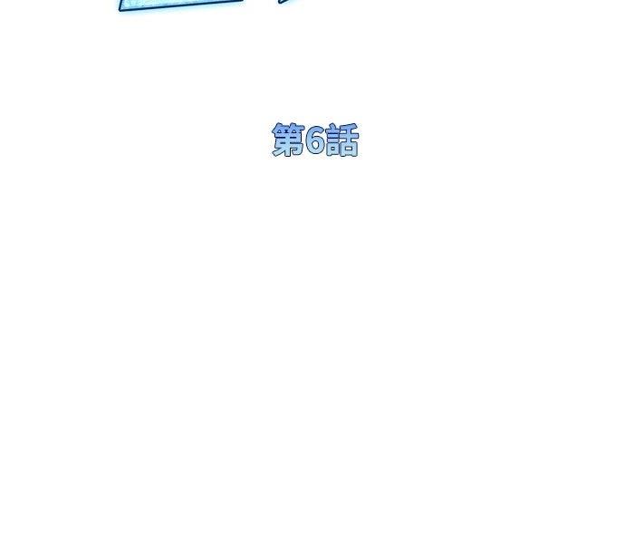 第6话29