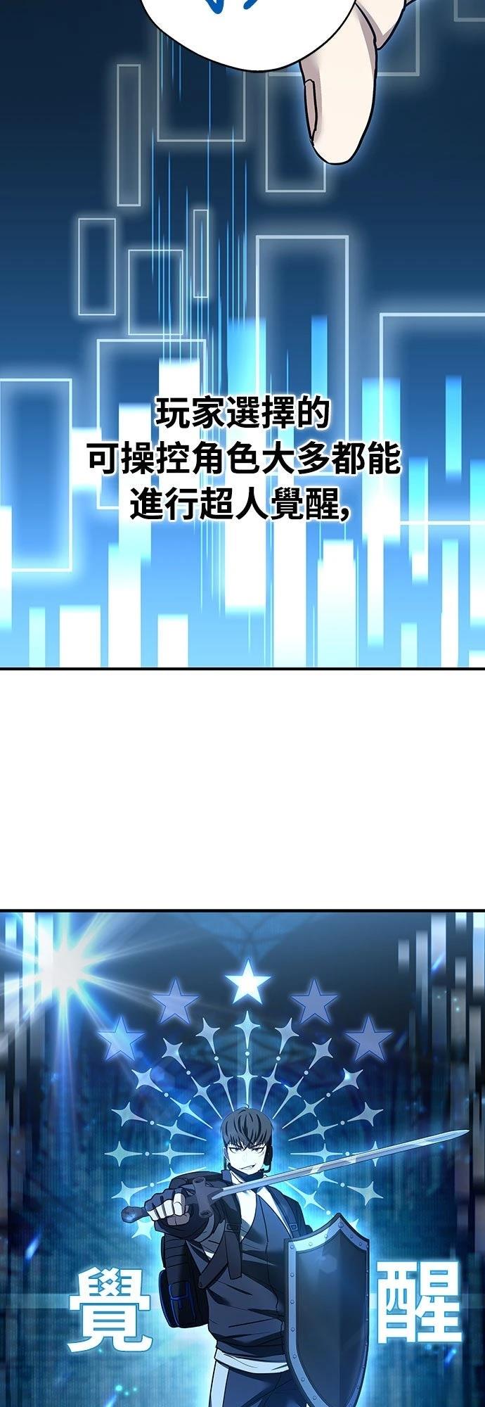 第6话31
