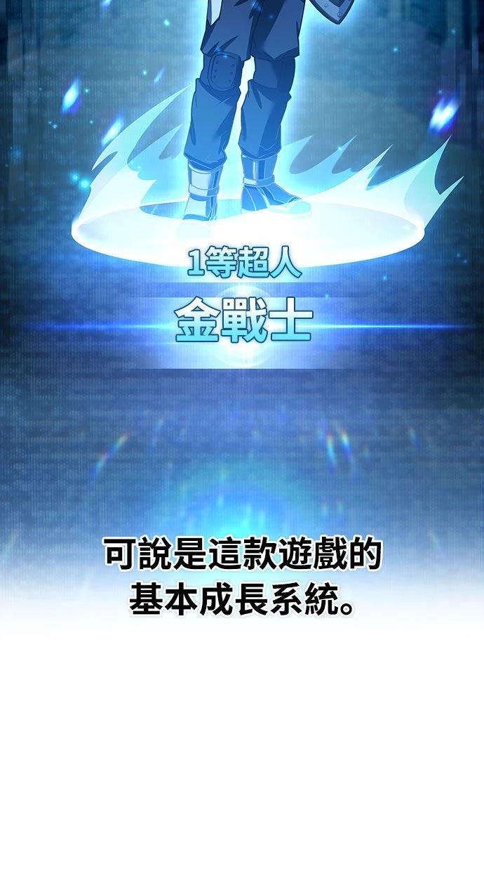 第6话32