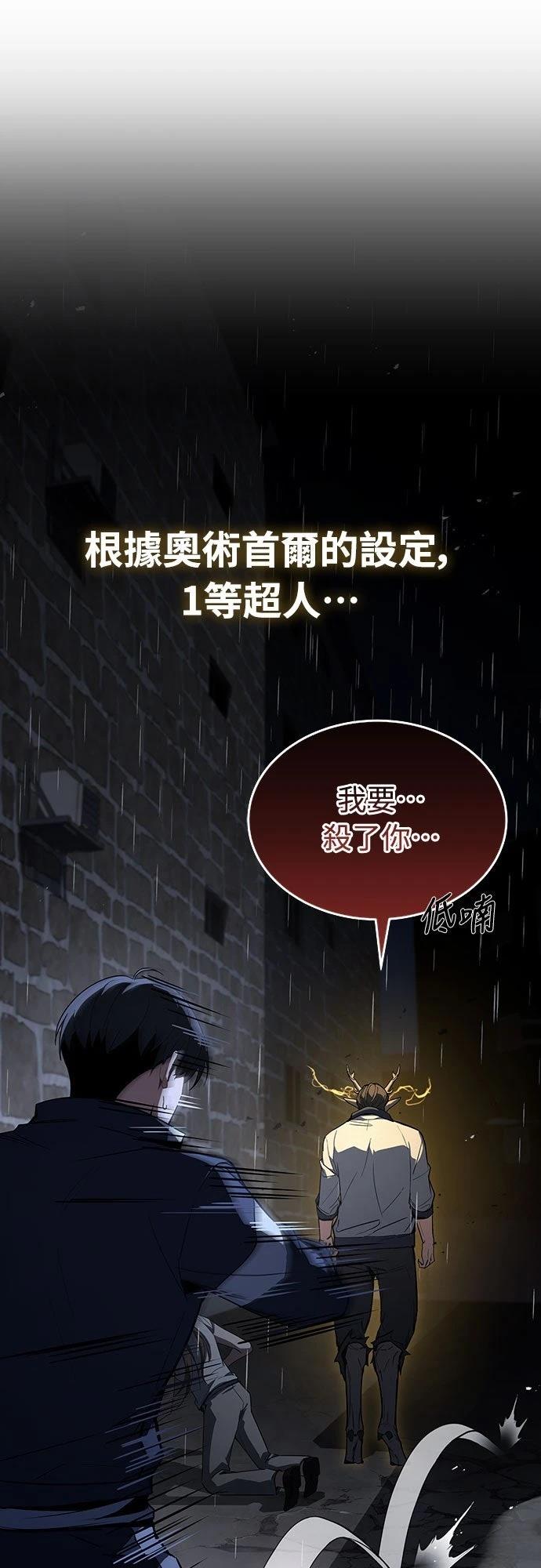 第6话33