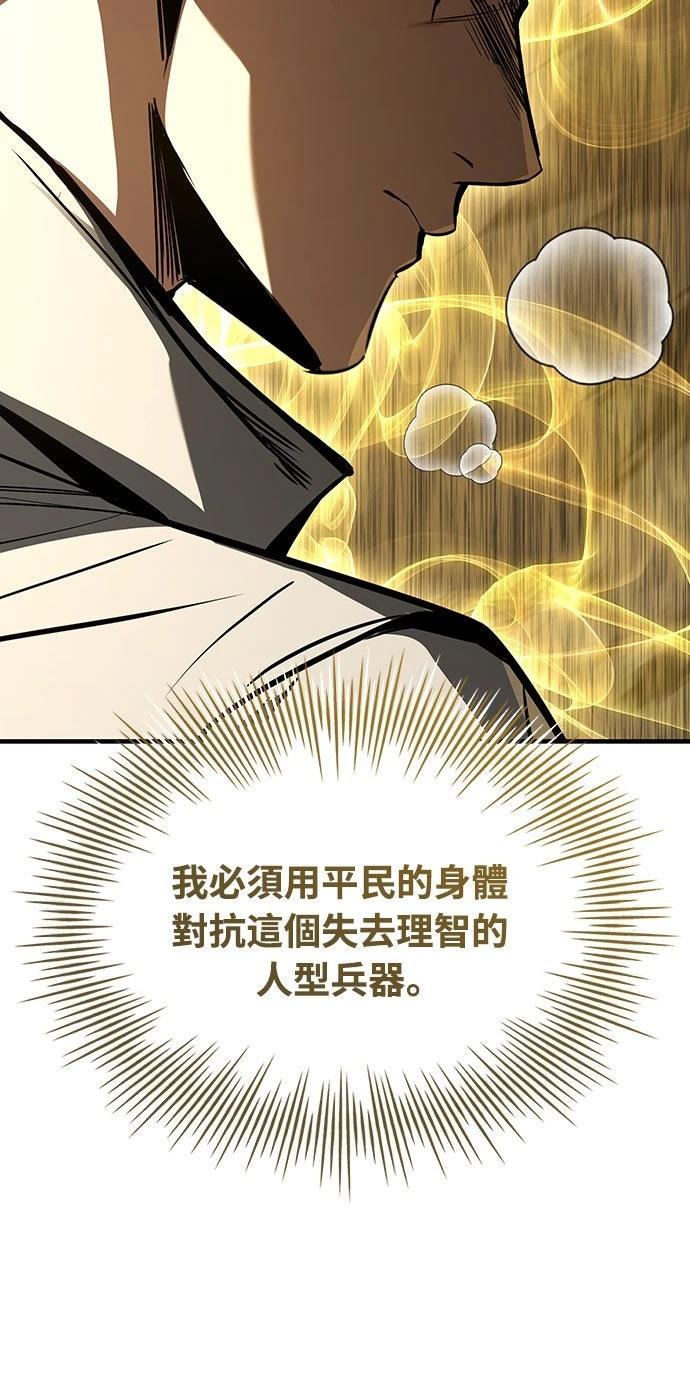 第6话35
