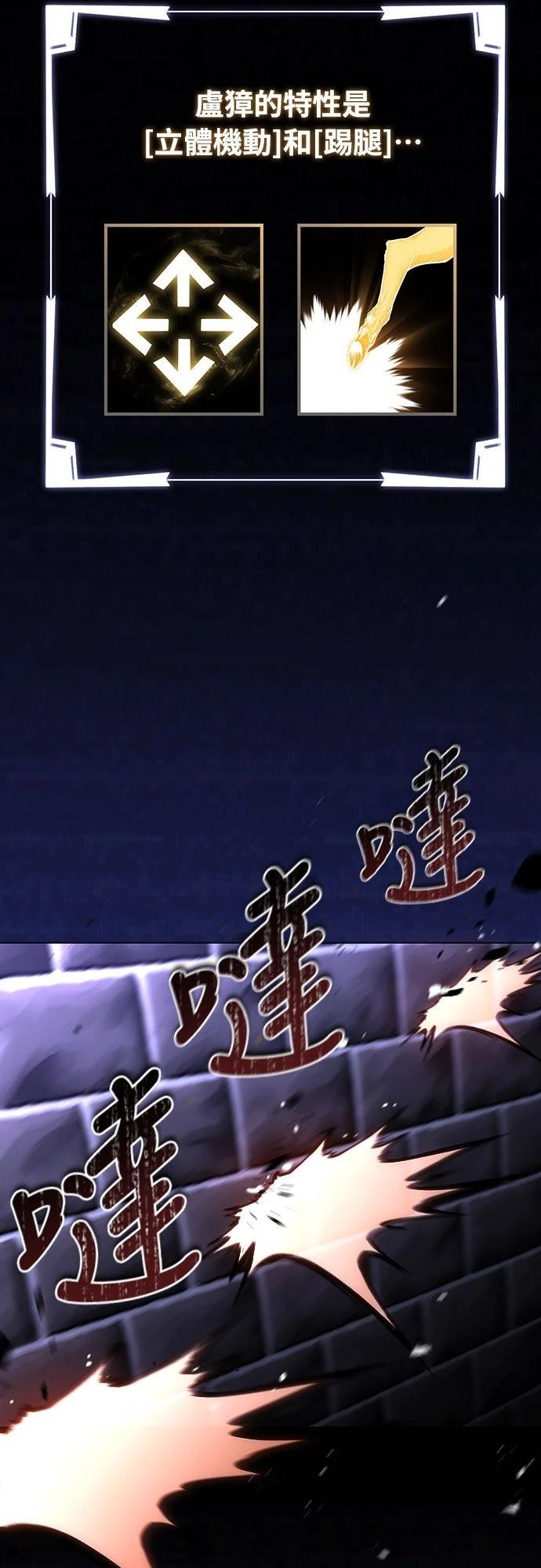 第6话39