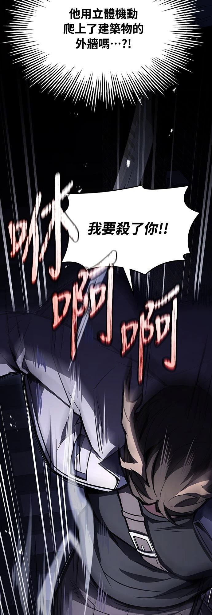 第6话43