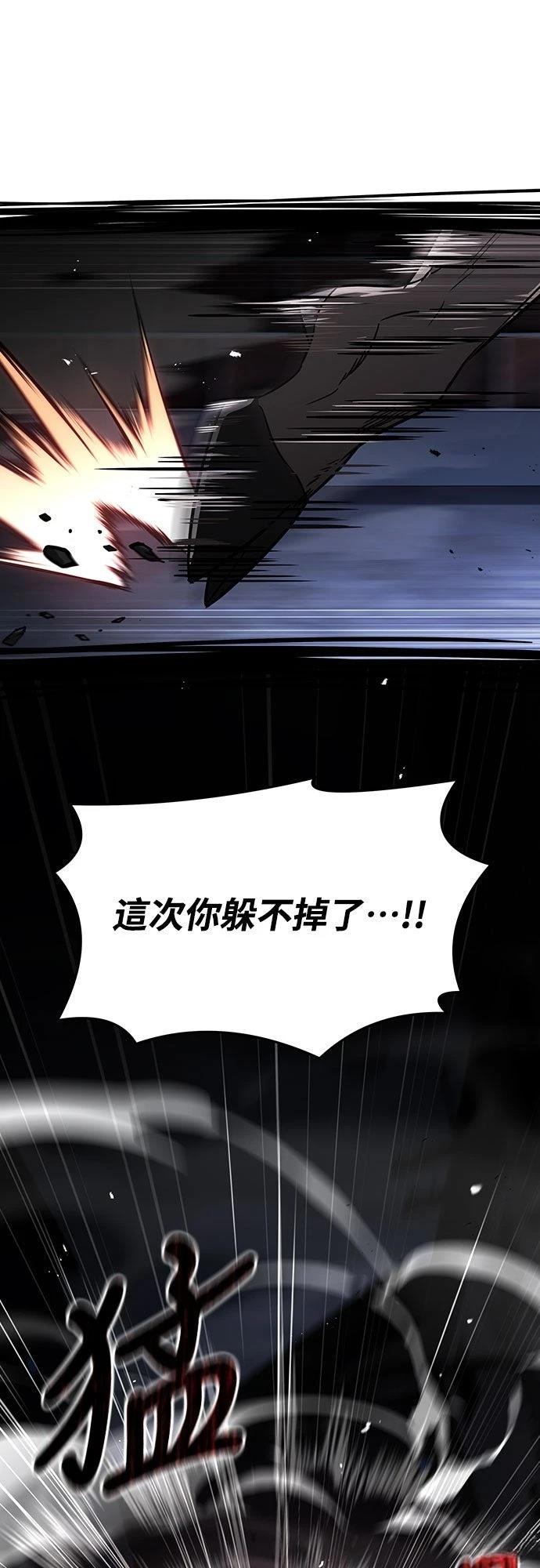 第6话49