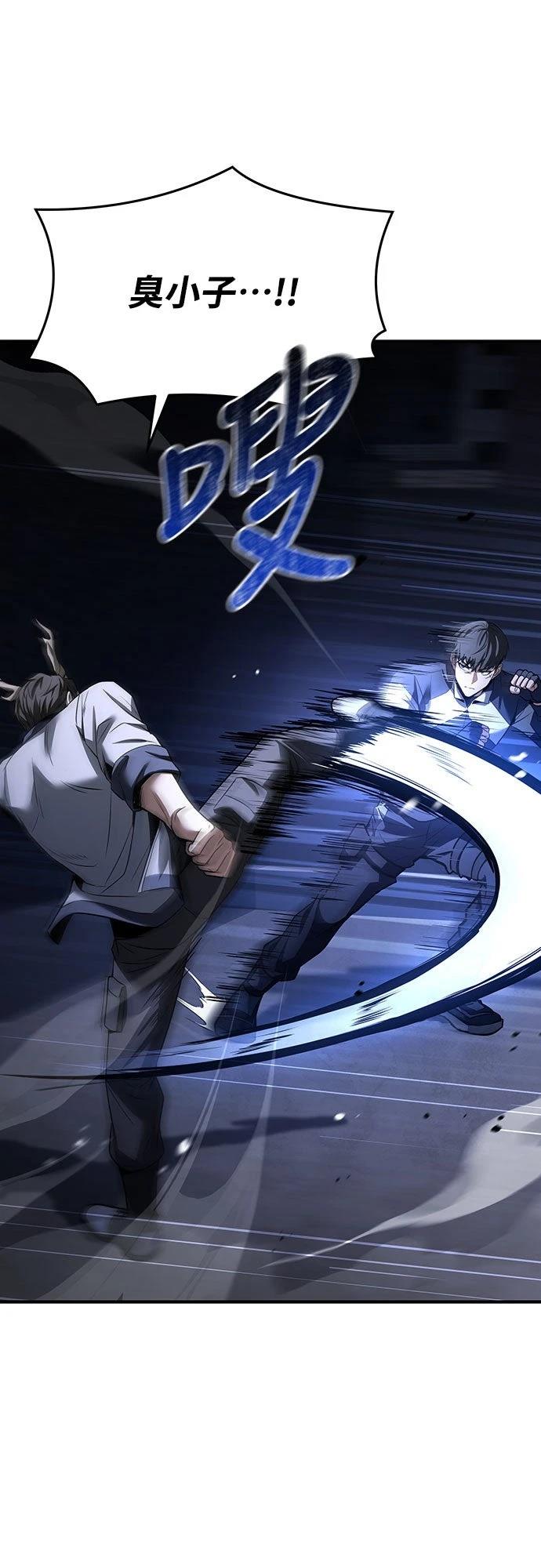 第6话5