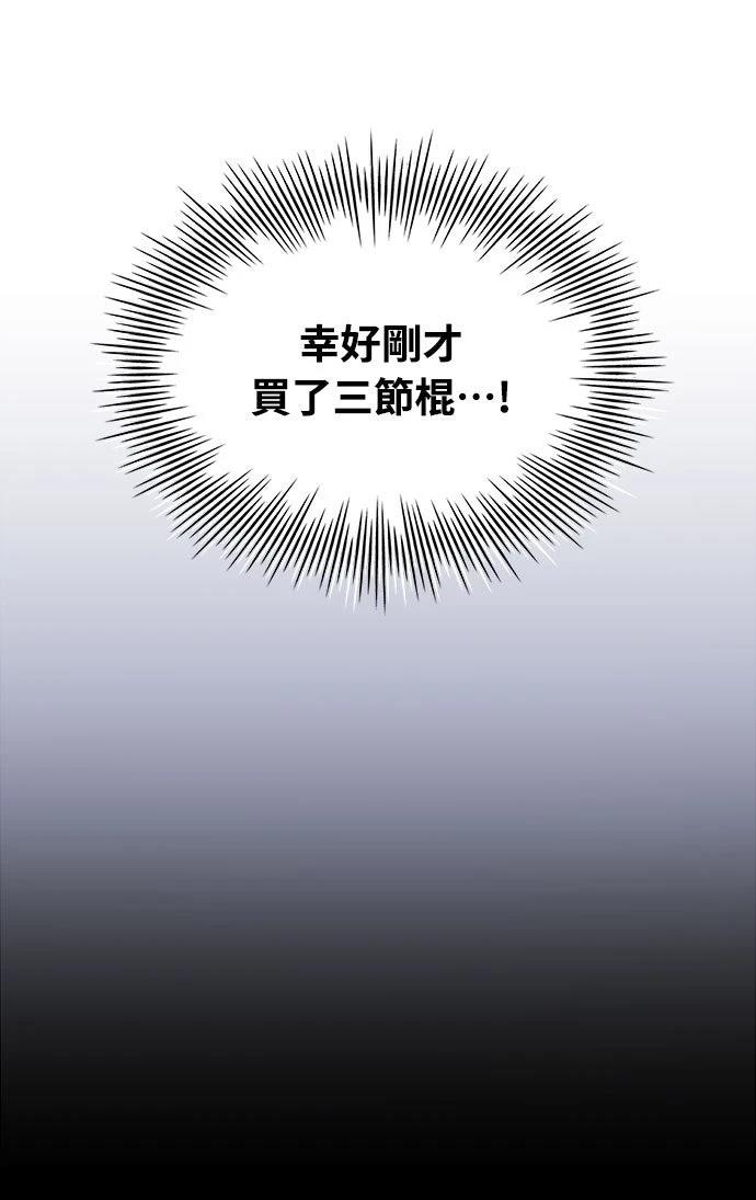 第6话55