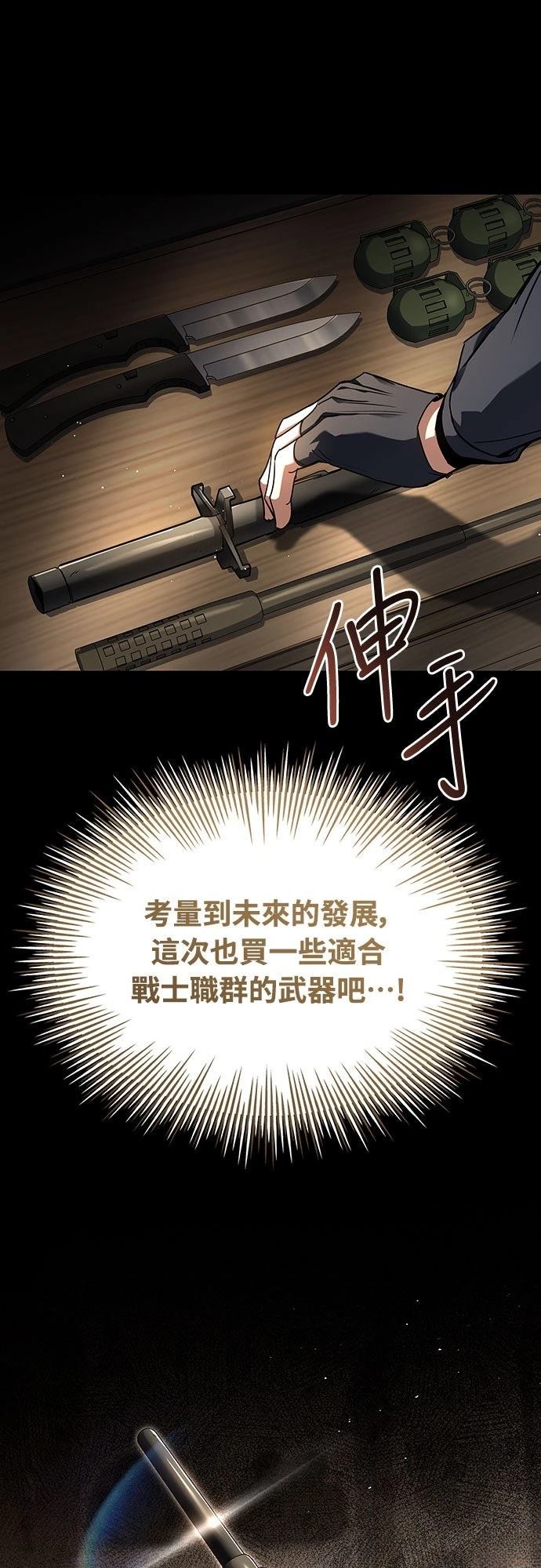 第6话59
