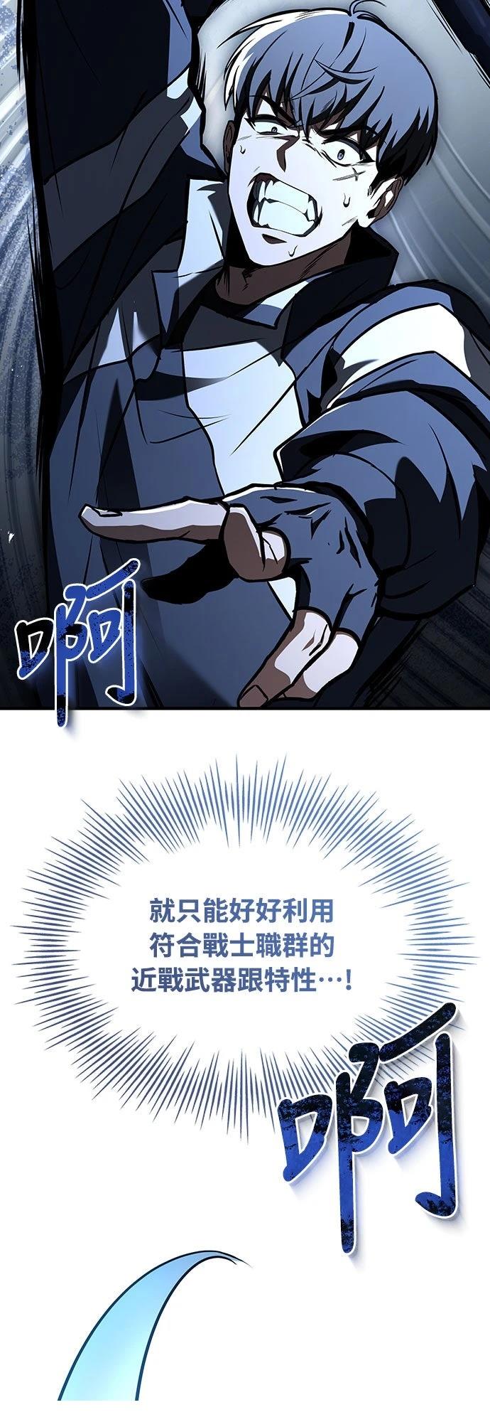 第6话64