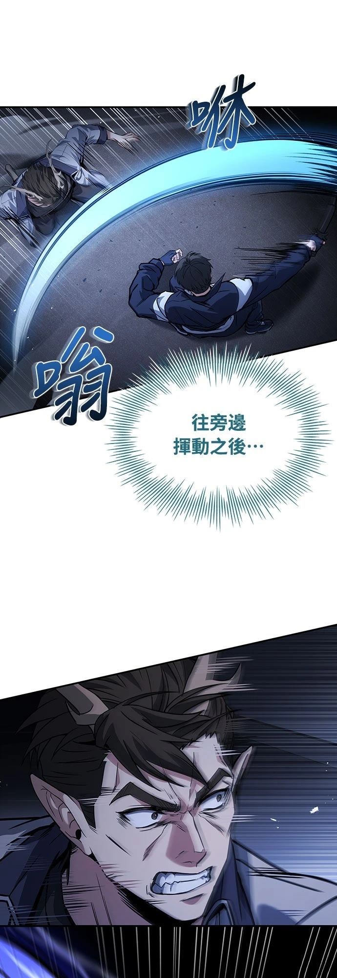 第6话72