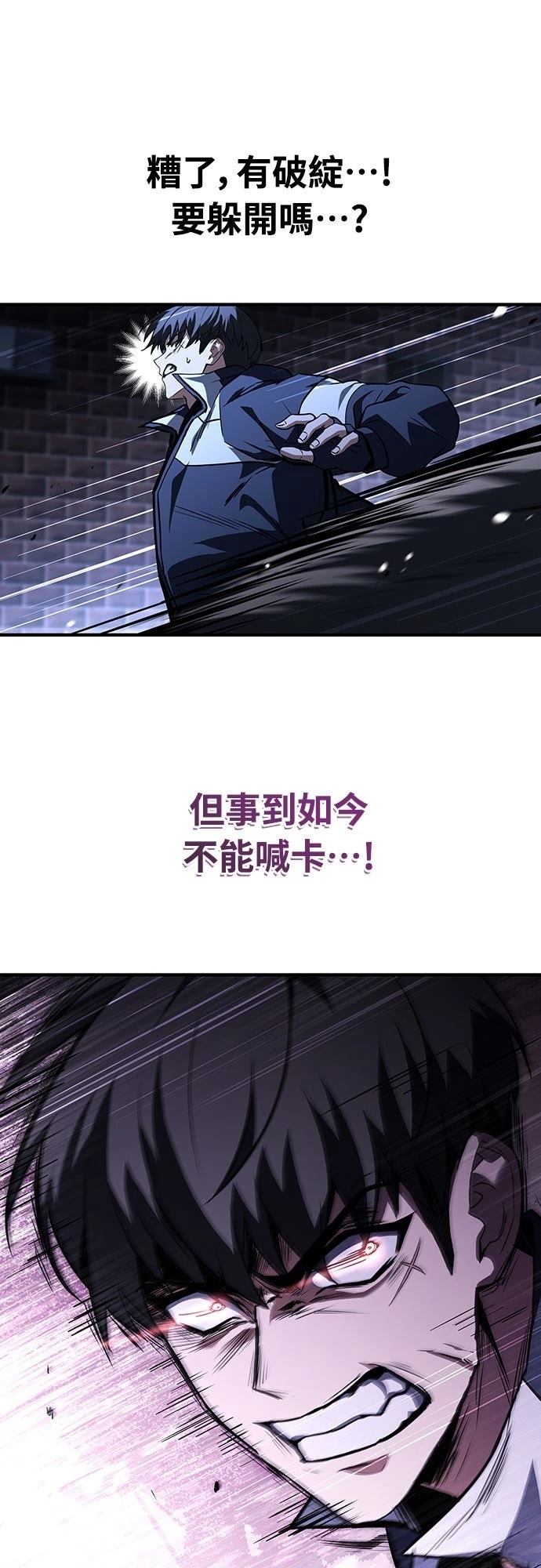 第6话75