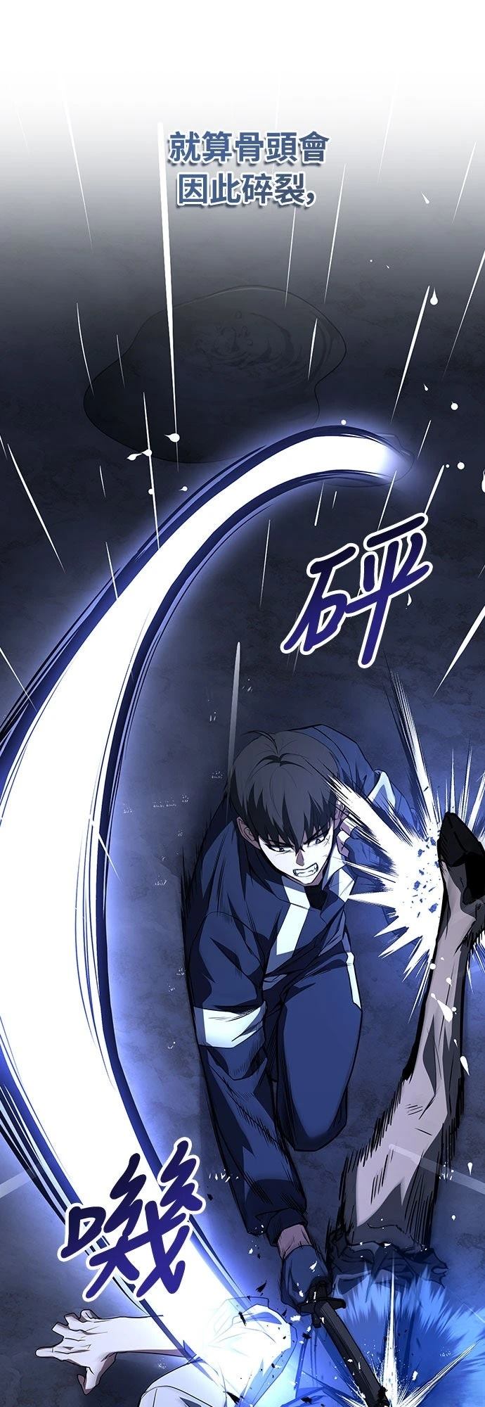 第6话77