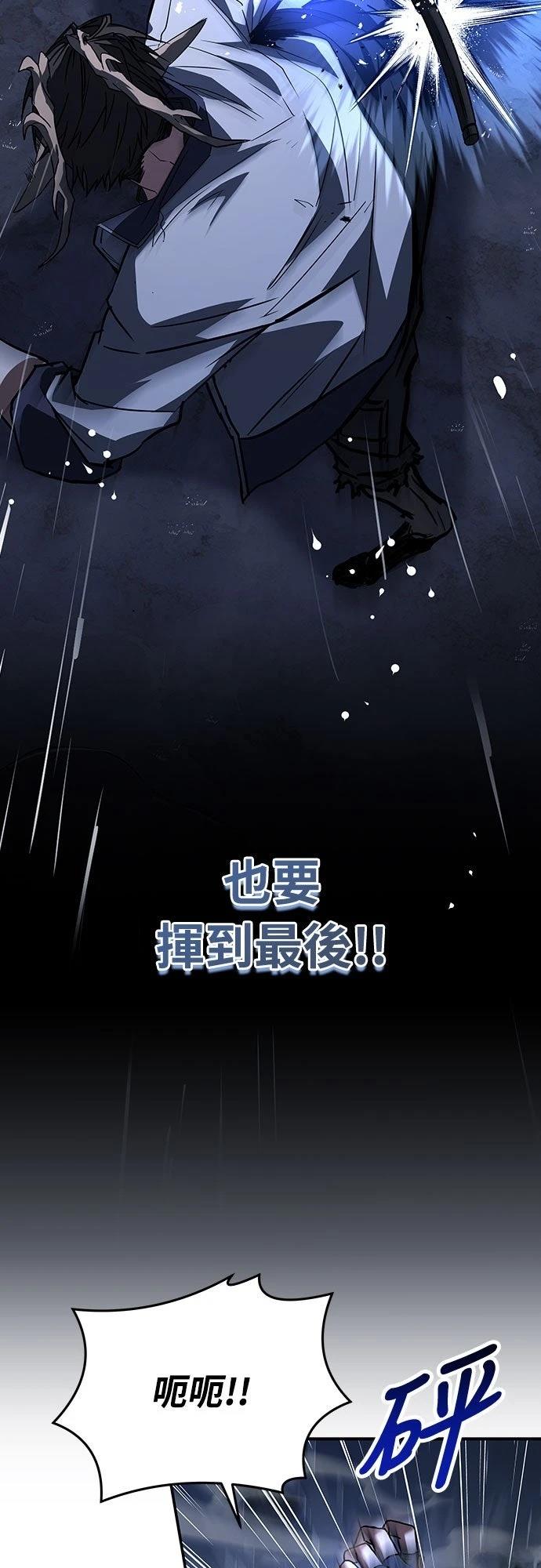 第6话78