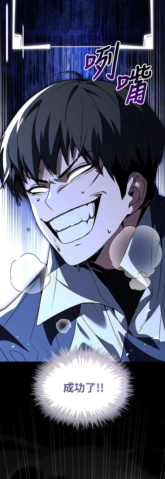 第6话81
