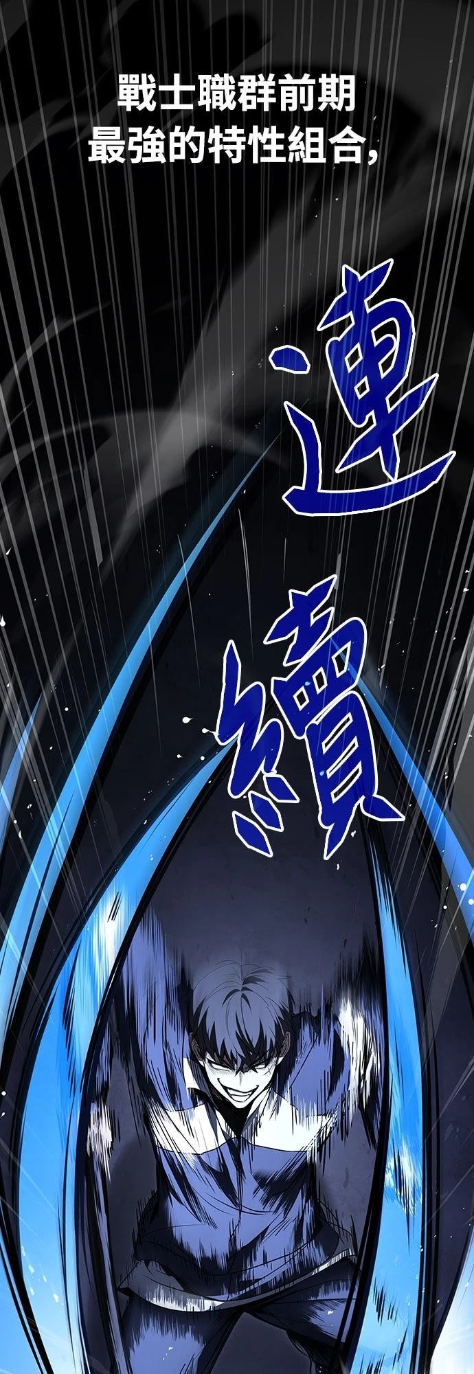 第6话82