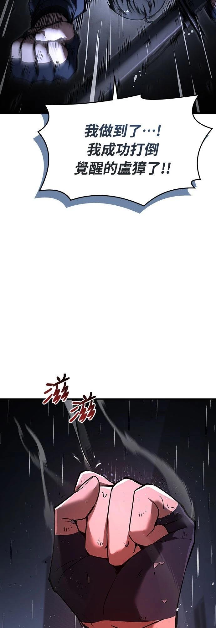 第6话89