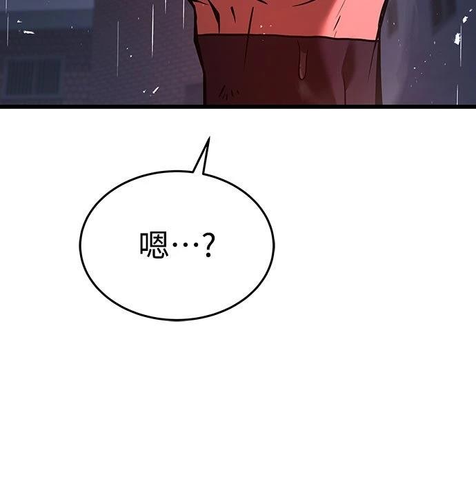 第6话90