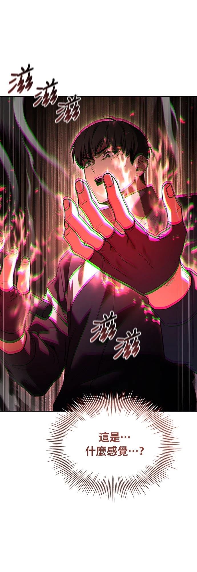第6话91