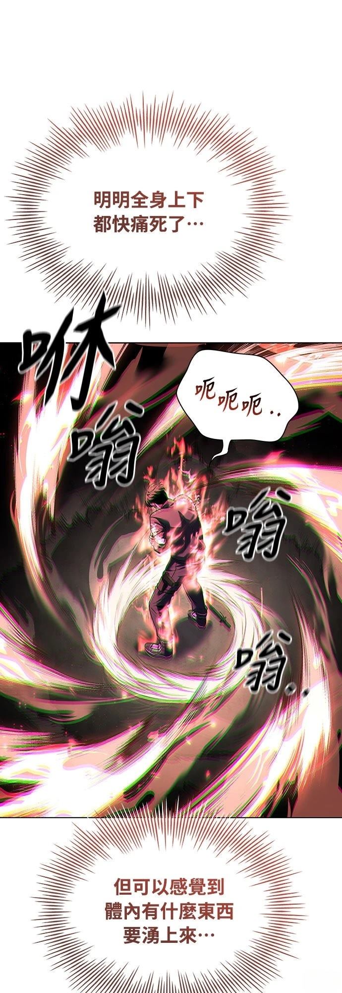 第6话92