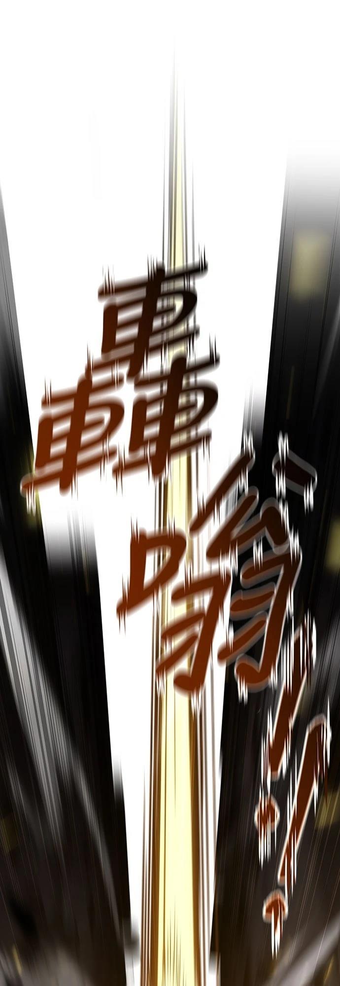 第6话95